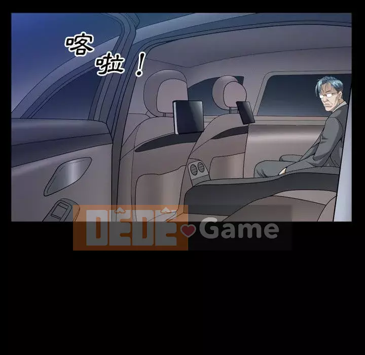 Xiềng xích 2: Đi chân đất Chương 39-40