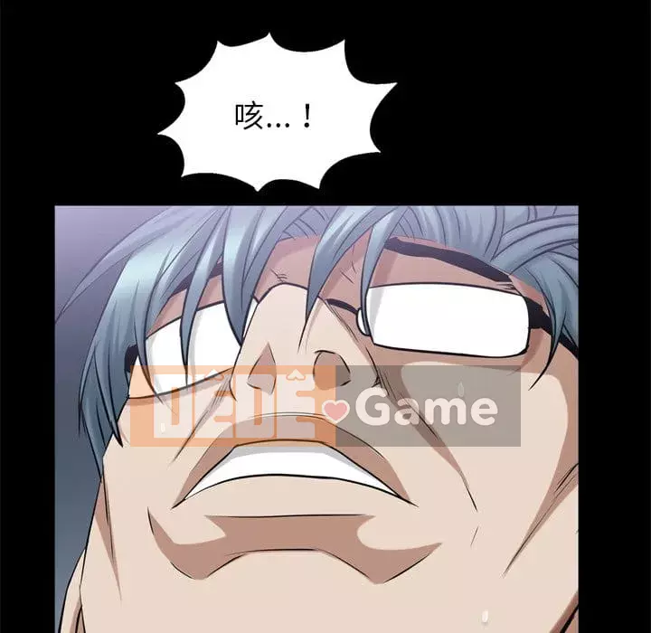 Xiềng xích 2: Đi chân đất Chương 39-40