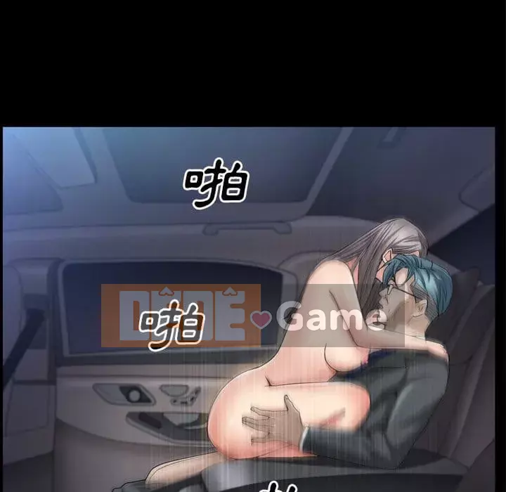 Xiềng xích 2: Đi chân đất Chương 39-40