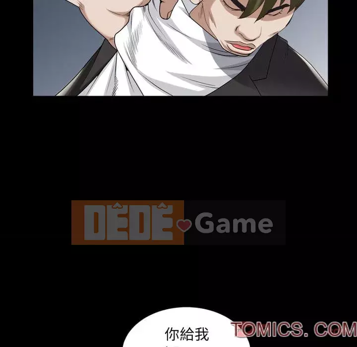 Xiềng xích 2: Đi chân đất Chương 39-40