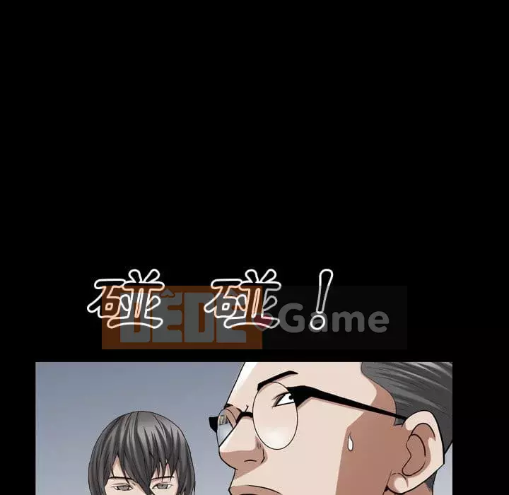 Xiềng xích 2: Đi chân đất Chương 39-40