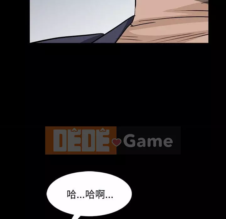 Xiềng xích 2: Đi chân đất Chương 39-40