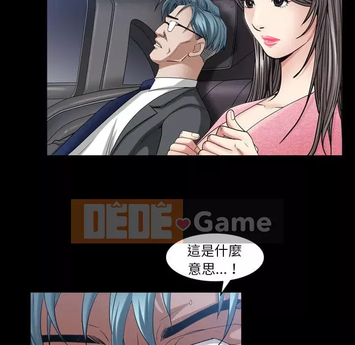 Xiềng xích 2: Đi chân đất Chương 39-40