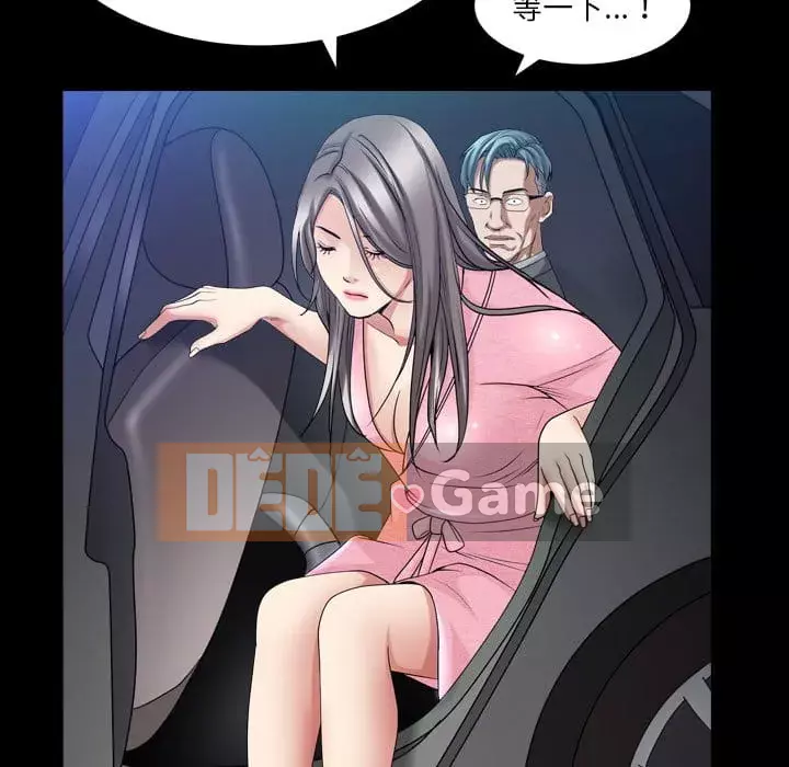 Xiềng xích 2: Đi chân đất Chương 39-40