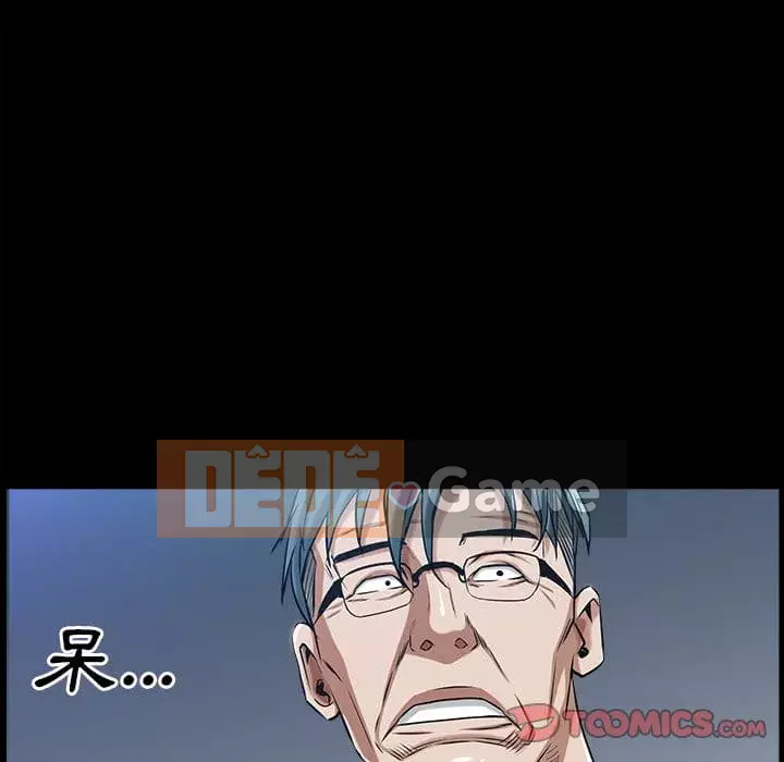 Xiềng xích 2: Đi chân đất Chương 39-40