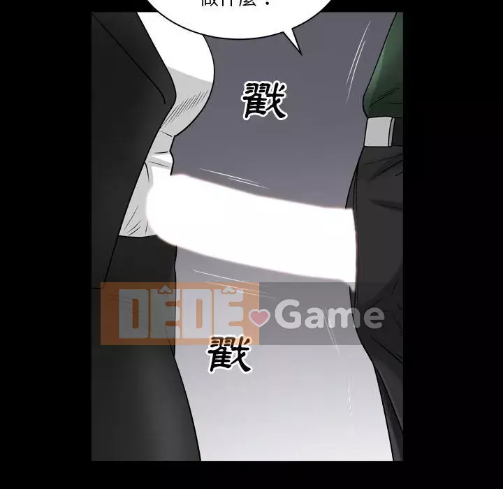 Xiềng xích 2: Đi chân đất Chương 37-38