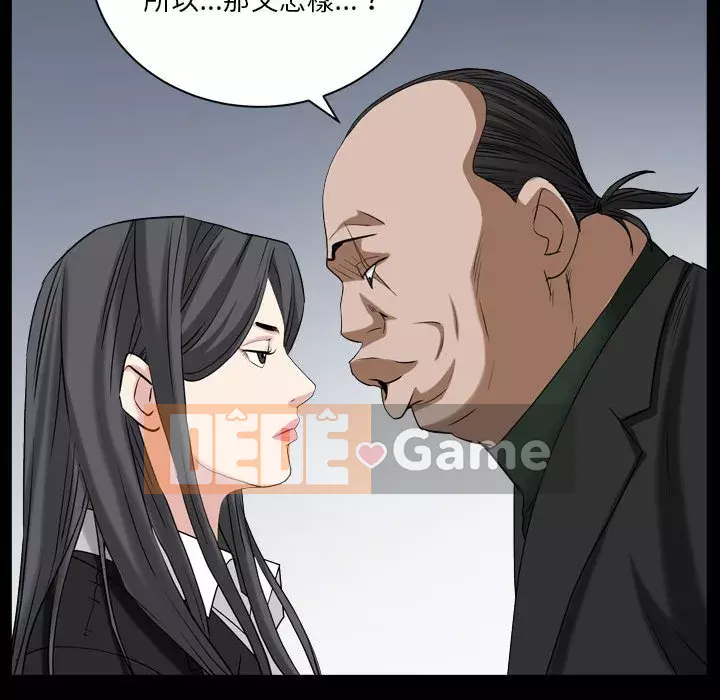 Xiềng xích 2: Đi chân đất Chương 37-38