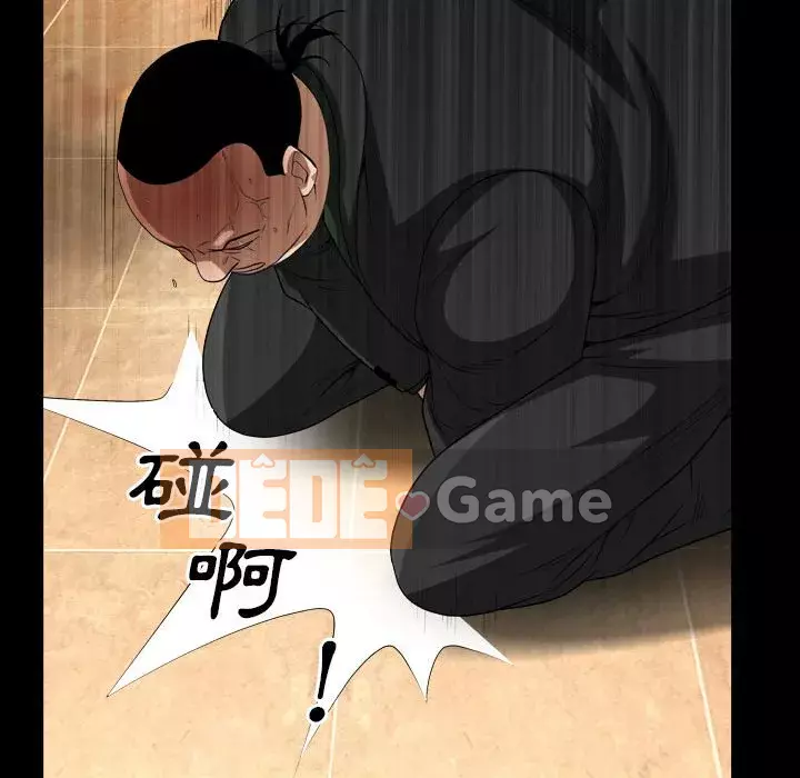 Xiềng xích 2: Đi chân đất Chương 37-38