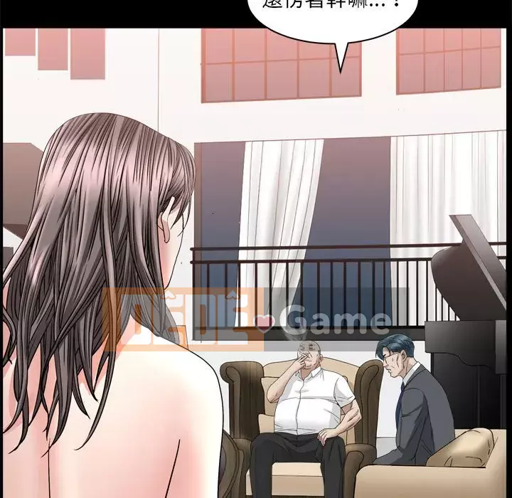 Xiềng xích 2: Đi chân đất Chương 37-38