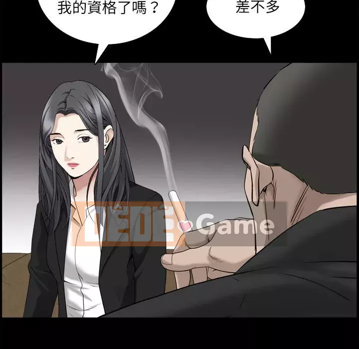 Xiềng xích 2: Đi chân đất Chương 37-38