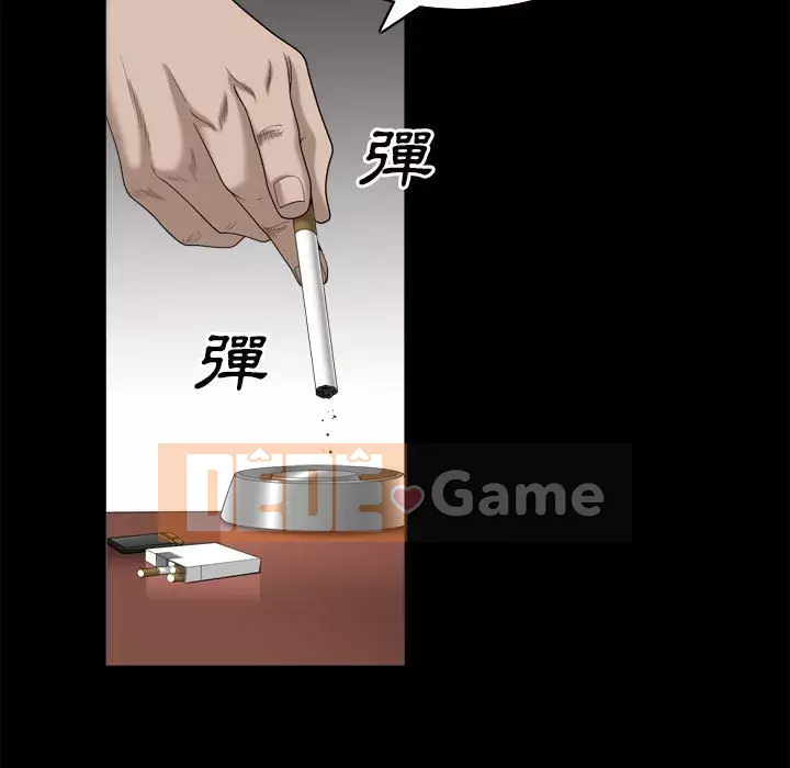 Xiềng xích 2: Đi chân đất Chương 37-38