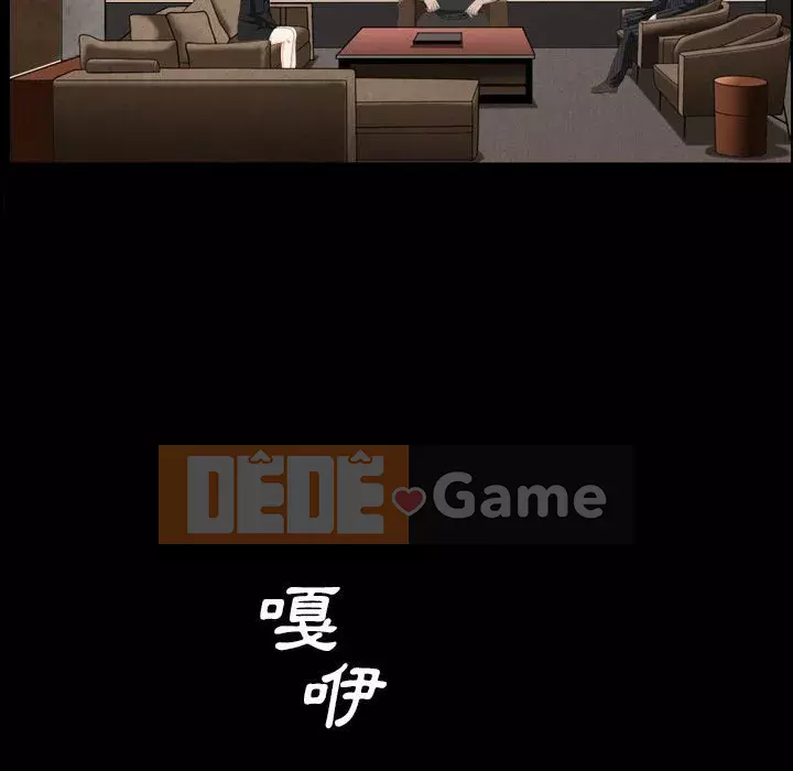 Xiềng xích 2: Đi chân đất Chương 37-38