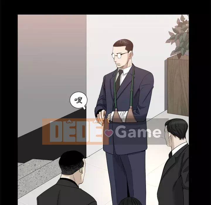 Xiềng xích 2: Đi chân đất Chương 35-36