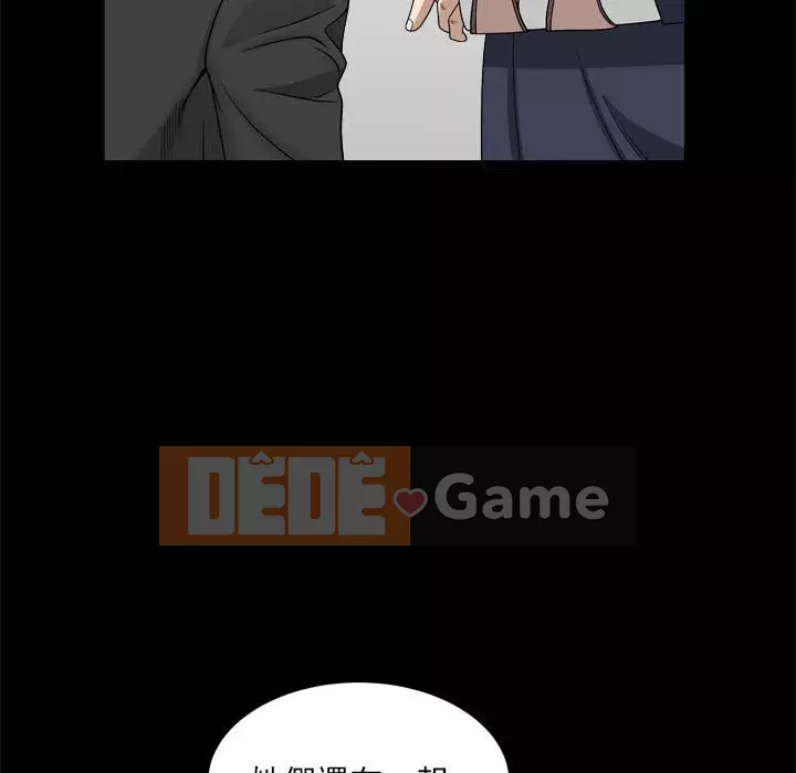 Xiềng xích 2: Đi chân đất Chương 35-36