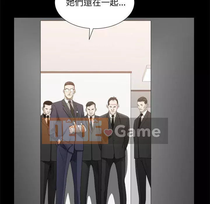 Xiềng xích 2: Đi chân đất Chương 35-36