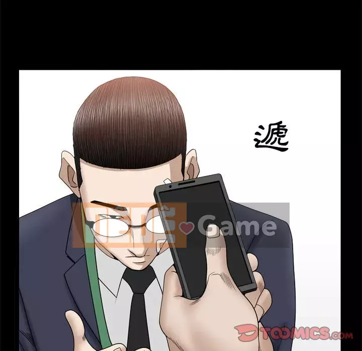 Xiềng xích 2: Đi chân đất Chương 35-36