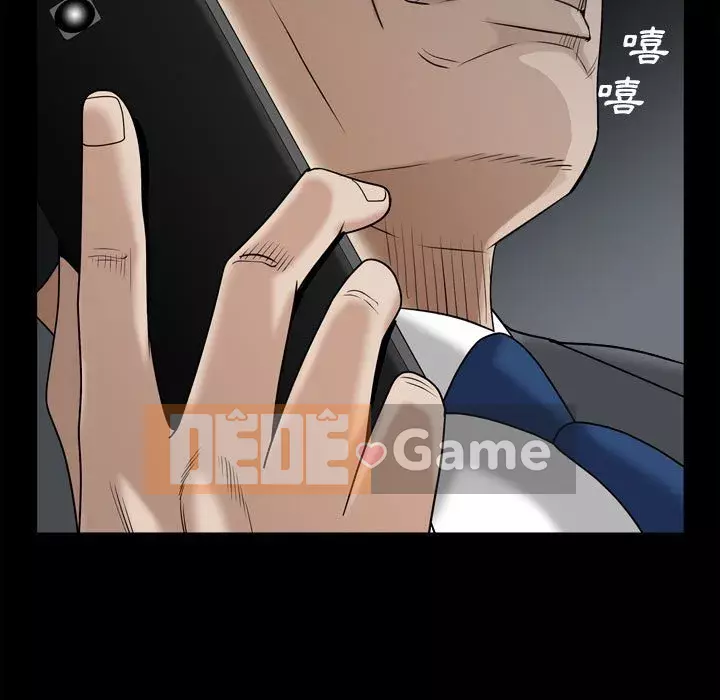 Xiềng xích 2: Đi chân đất Chương 35-36