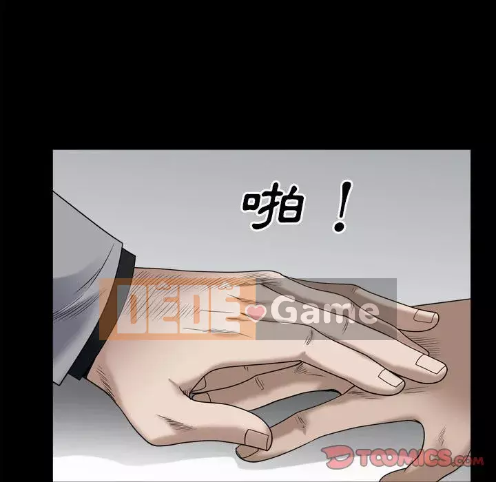 Xiềng xích 2: Đi chân đất Chương 35-36