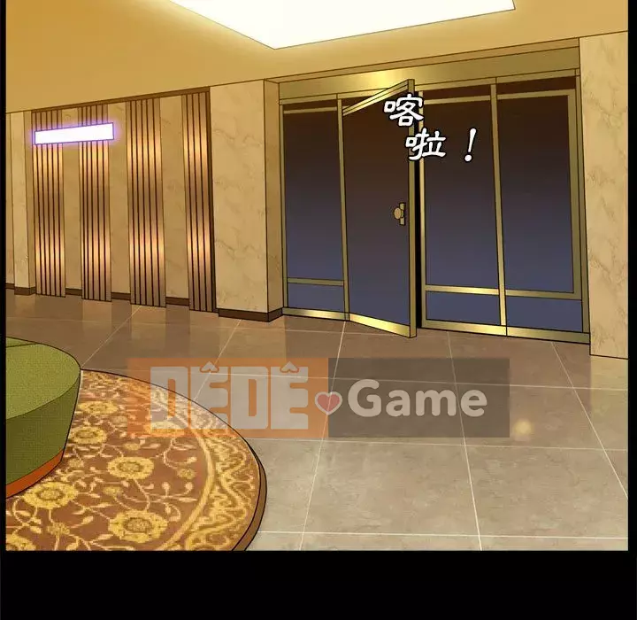 Xiềng xích 2: Đi chân đất Chương 35-36