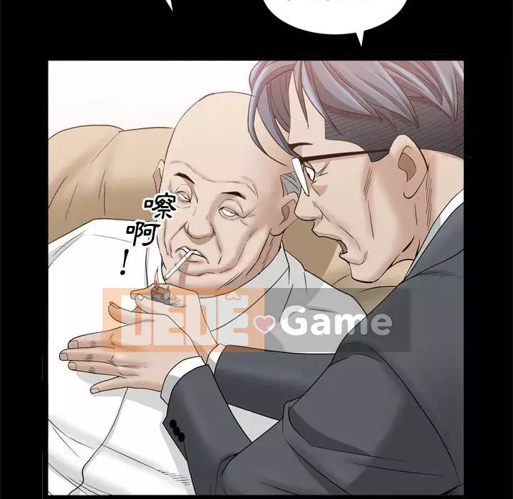 Xiềng xích 2: Đi chân đất Chương 35-36