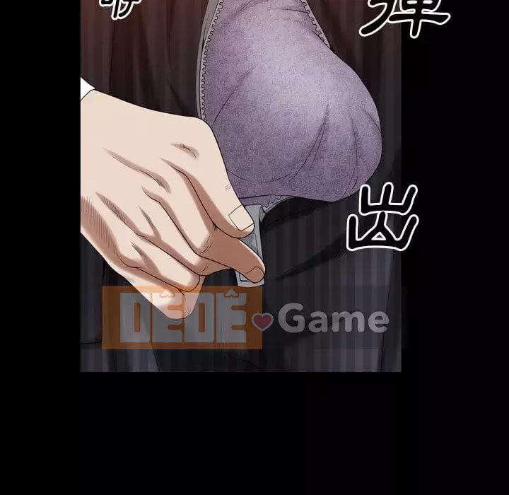 Xiềng xích 2: Đi chân đất Chương 33-34