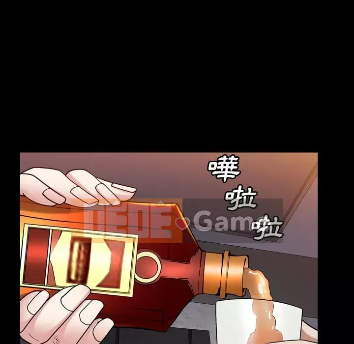 Xiềng xích 2: Đi chân đất Chương 33-34