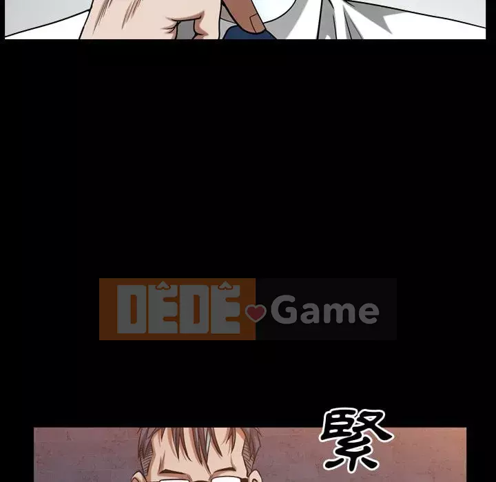 Xiềng xích 2: Đi chân đất Chương 33-34