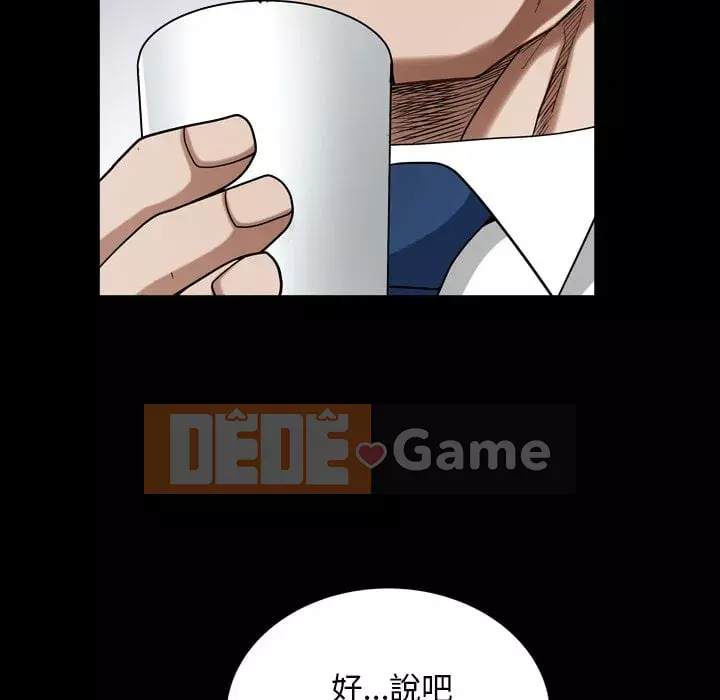 Xiềng xích 2: Đi chân đất Chương 33-34