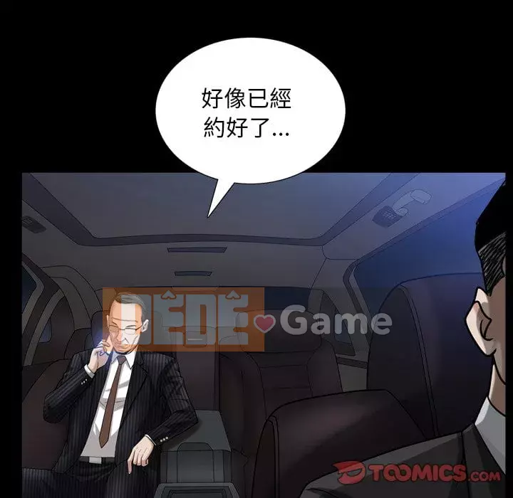 Xiềng xích 2: Đi chân đất Chương 33-34