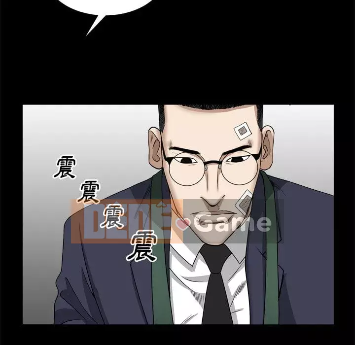 Xiềng xích 2: Đi chân đất Chương 33-34