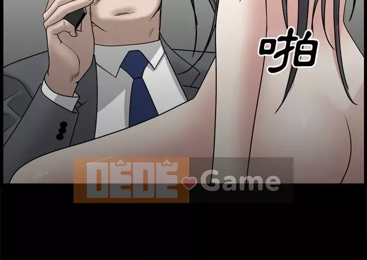 Xiềng xích 2: Đi chân đất Chương 33-34