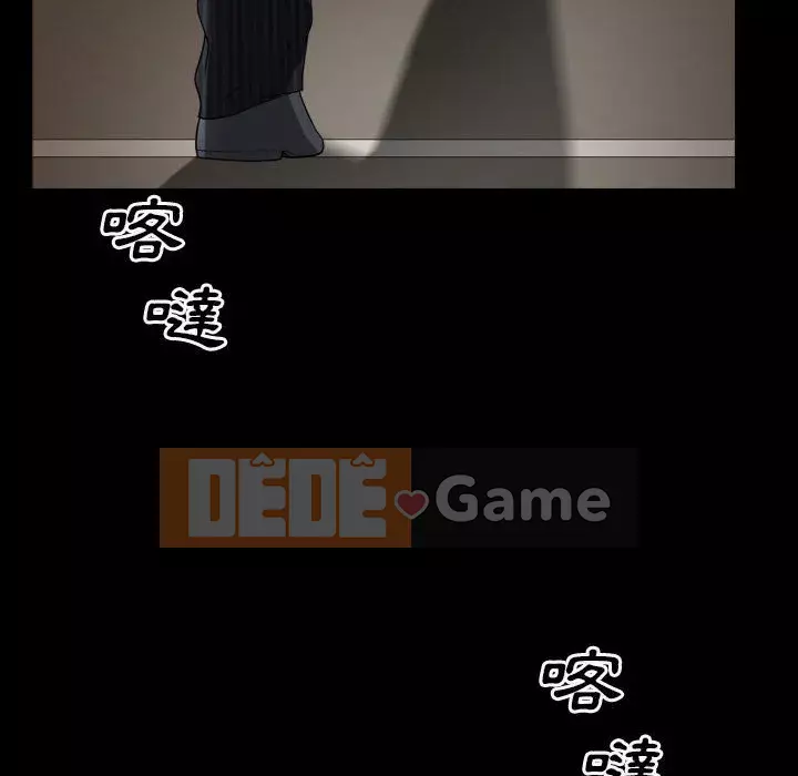 Xiềng xích 2: Đi chân đất Chương 31-32