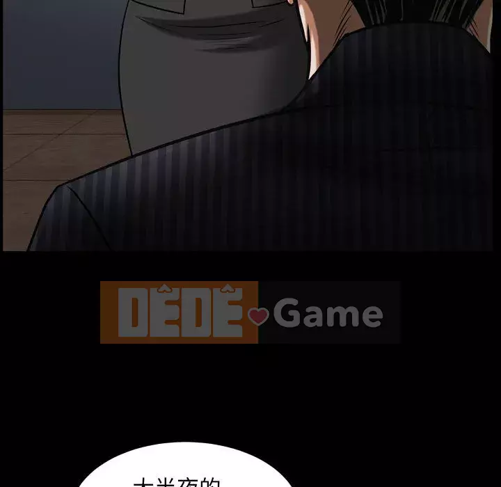 Xiềng xích 2: Đi chân đất Chương 31-32