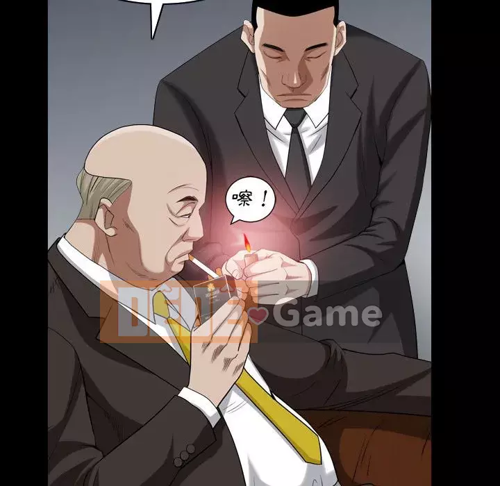 Xiềng xích 2: Đi chân đất Chương 31-32