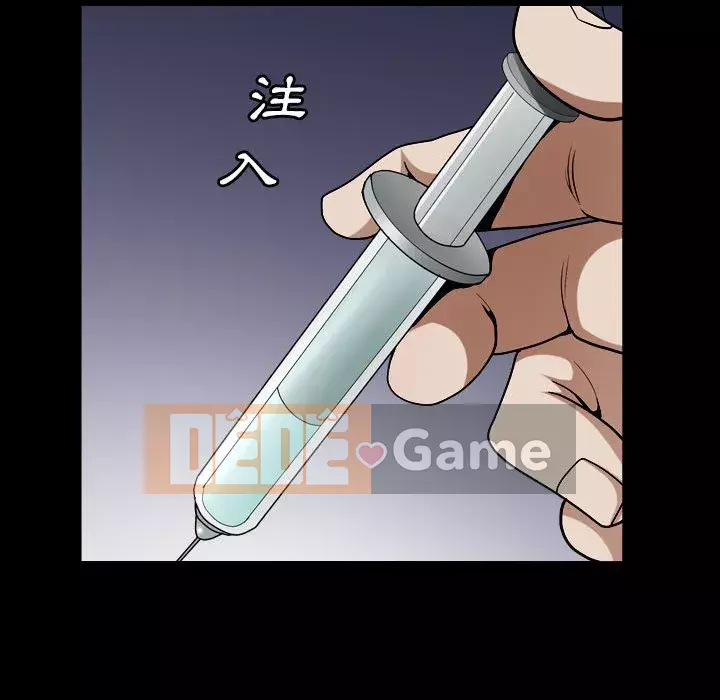 Xiềng xích 2: Đi chân đất Chương 31-32