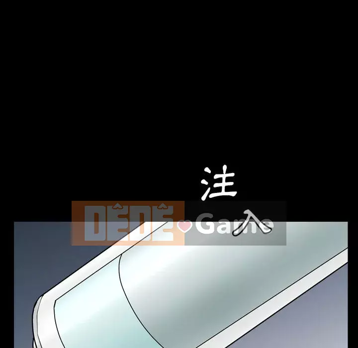 Xiềng xích 2: Đi chân đất Chương 31-32