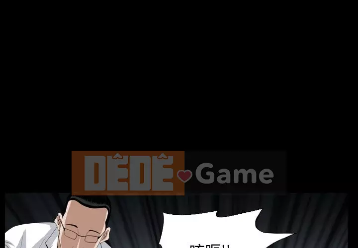 Xiềng xích 2: Đi chân đất Chương 31-32