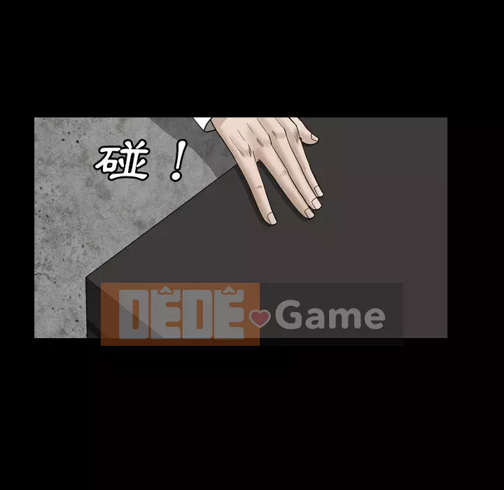 Xiềng xích 2: Đi chân đất Chương 31-32