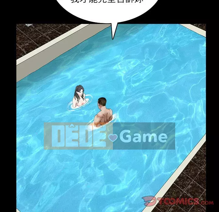 Xiềng xích 2: Đi chân đất Chương 31-32