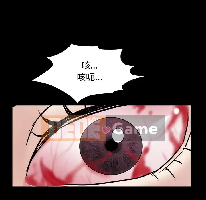 Xiềng xích 2: Đi chân đất Chương 31-32