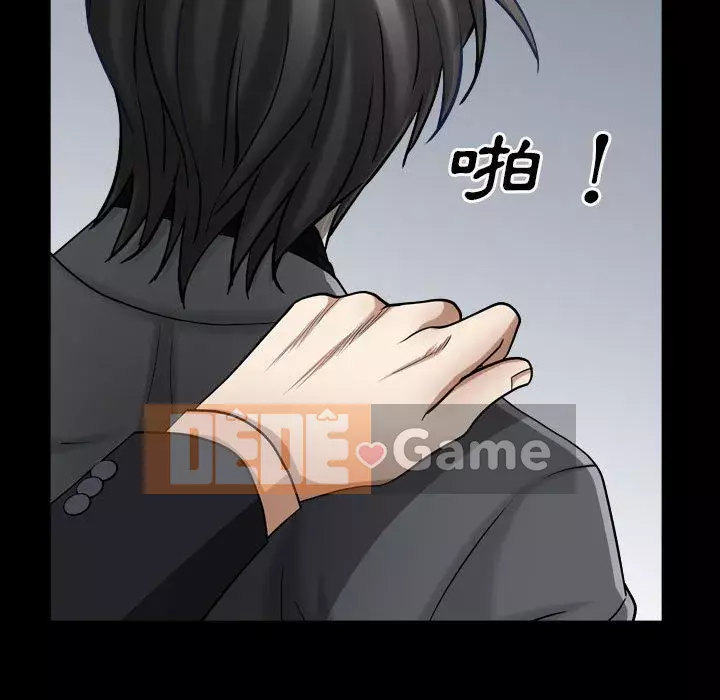 Xiềng xích 2: Đi chân đất Chương 27-28