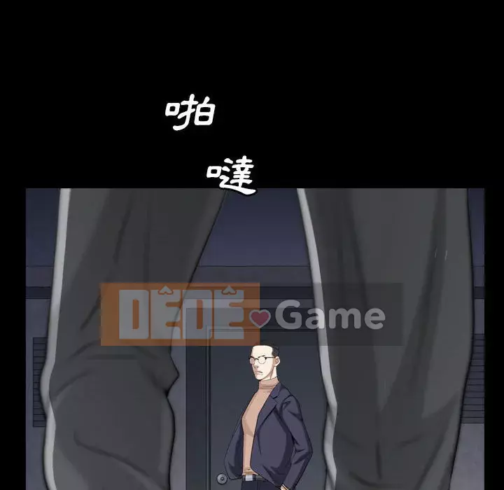 Xiềng xích 2: Đi chân đất Chương 27-28