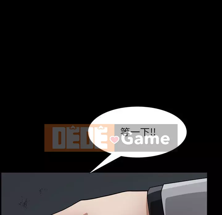 Xiềng xích 2: Đi chân đất Chương 27-28