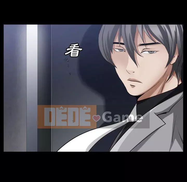 Xiềng xích 2: Đi chân đất Chương 27-28