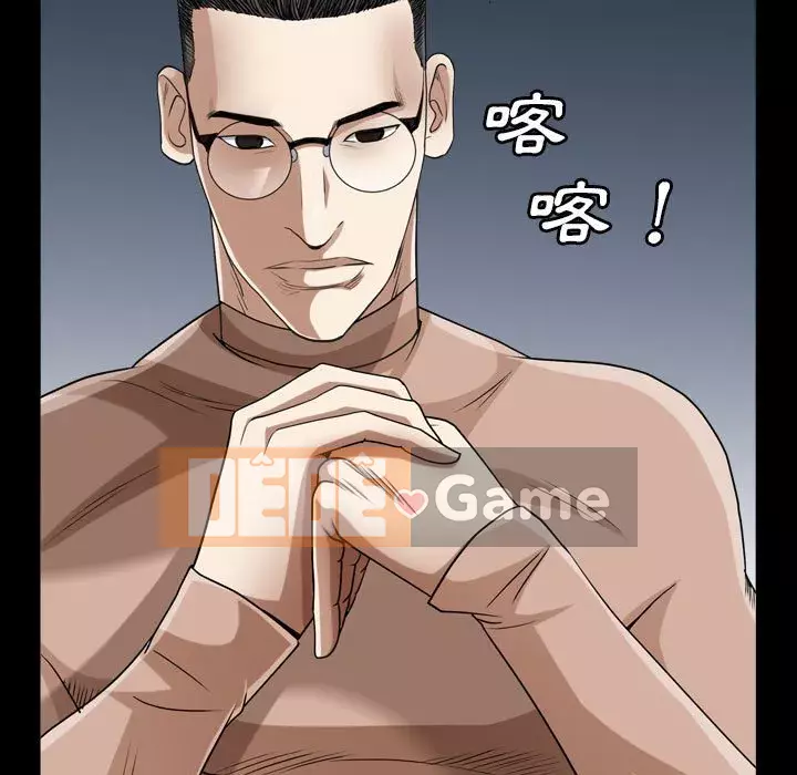 Xiềng xích 2: Đi chân đất Chương 27-28