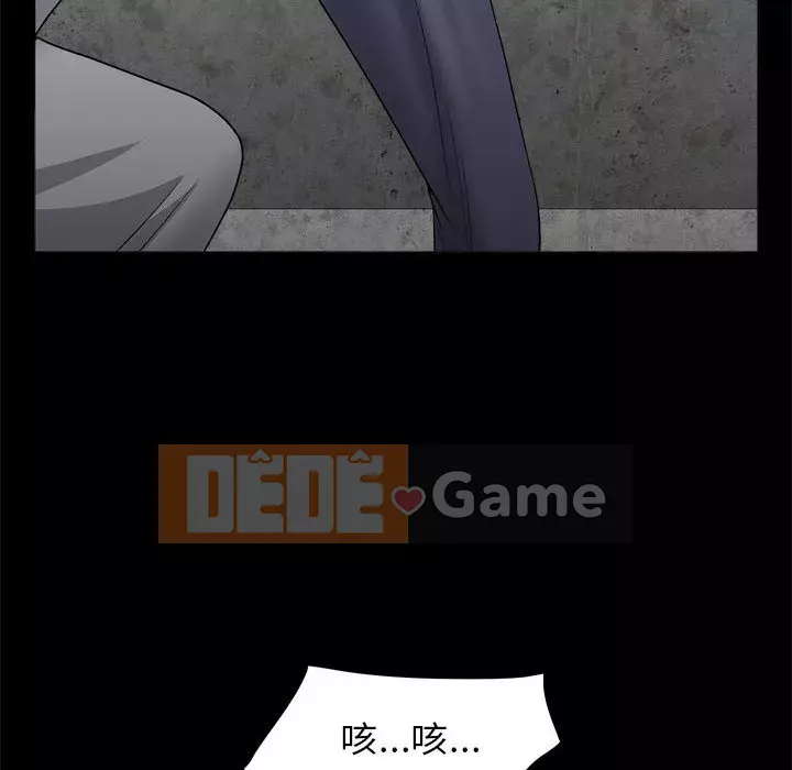 Xiềng xích 2: Đi chân đất Chương 27-28