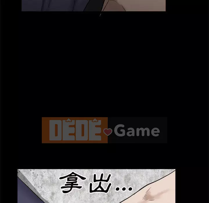 Xiềng xích 2: Đi chân đất Chương 27-28