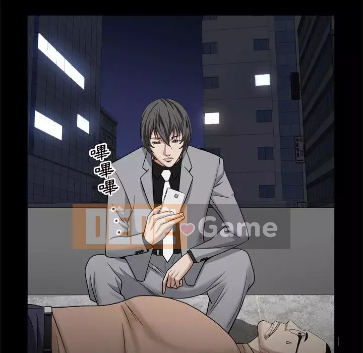 Xiềng xích 2: Đi chân đất Chương 27-28