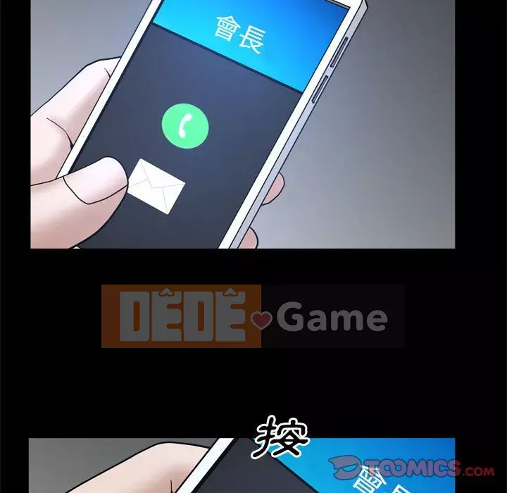 Xiềng xích 2: Đi chân đất Chương 27-28