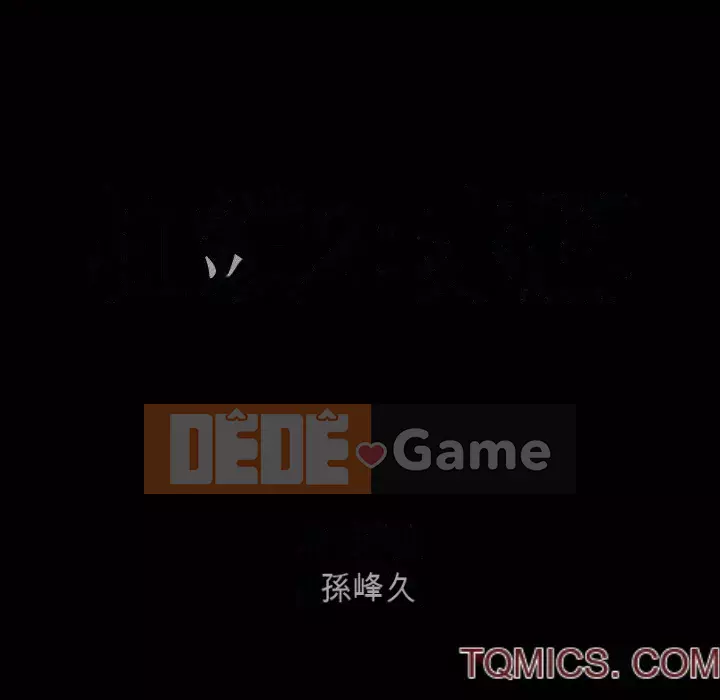 Xiềng xích 2: Đi chân đất Chương 27-28